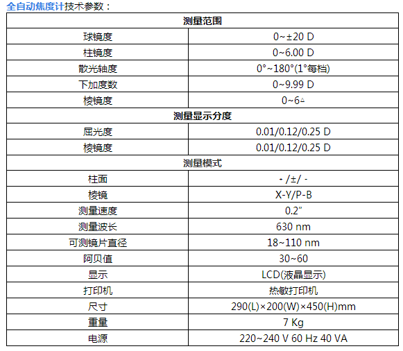 311047035609.png 2345截圖20190731104556.png