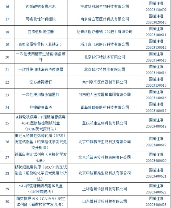 041705465054.jpg