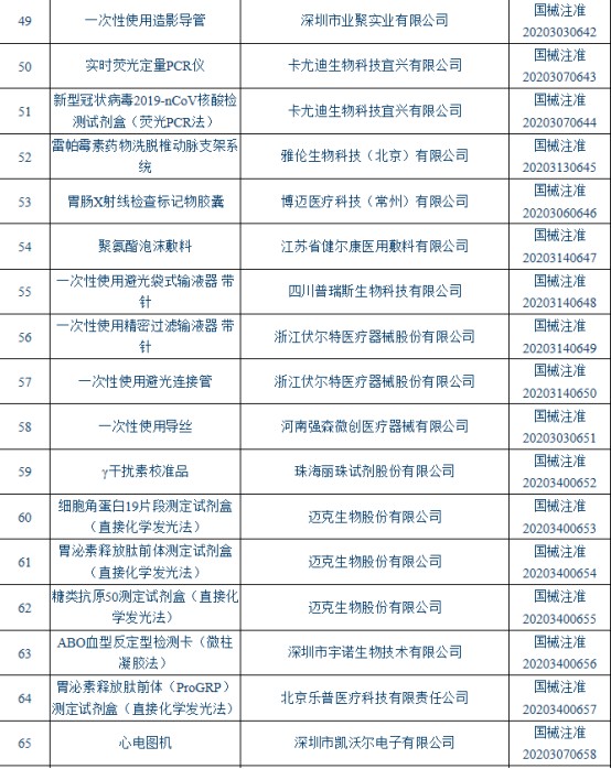 041706103276.jpg