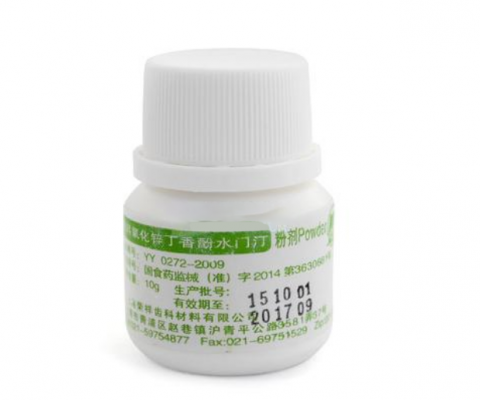 氧化鋅丁香油水門?。▎我海?>
                    </a>
                    <div style=