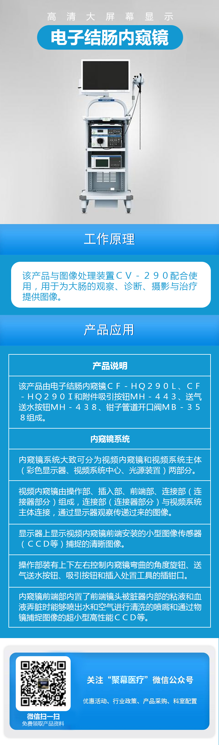 071512439911.jpg 電子結(jié)腸內(nèi)窺鏡ビデオ軟性大腸鏡.jpg