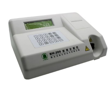 尿液分析儀hy-50、hy-500a