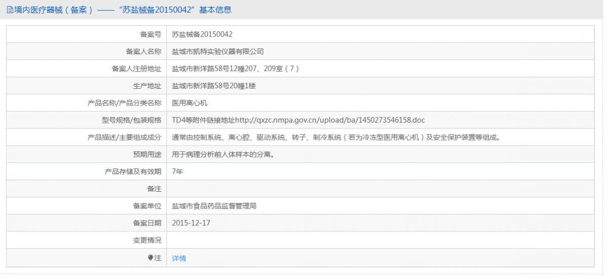 080859075581.png 凱特.png
