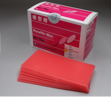 模型蠟 paraffin wax（軟蠟、硬蠟、超硬蠟）