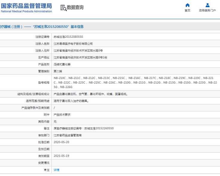 微信截圖_20240911155605.jpg
