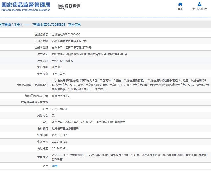 微信截圖_20240913173901.jpg