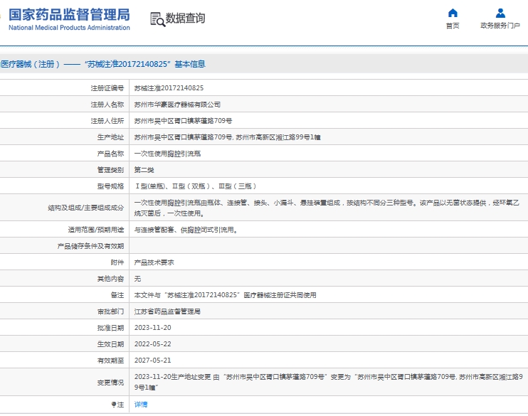 微信截圖_20240913192055.jpg