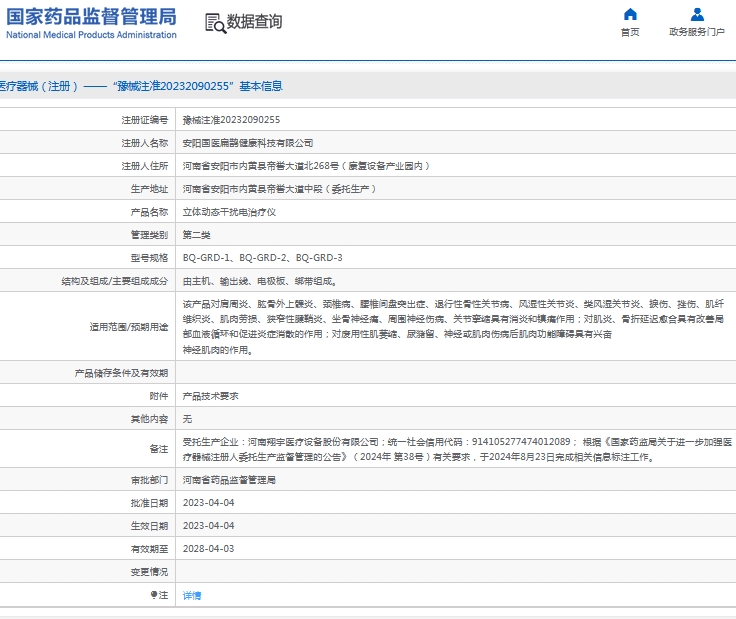 微信截圖_20240918165351.jpg
