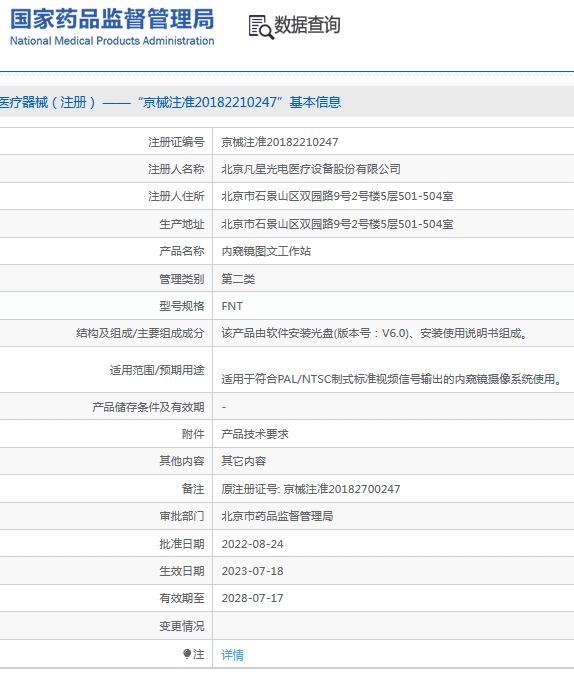 微信截圖_20240924152647.jpg