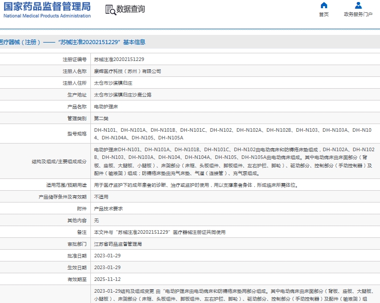 微信截圖_20241009155059.jpg