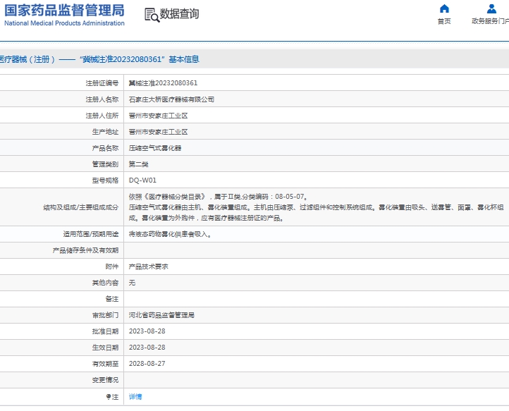 微信截圖_20241012151721.jpg