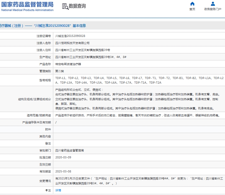 微信截圖_20241014151144.jpg