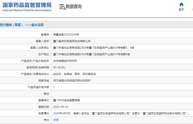 微信截圖_20241031143929.jpg