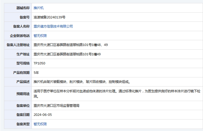 微信截圖_20241104151944.jpg