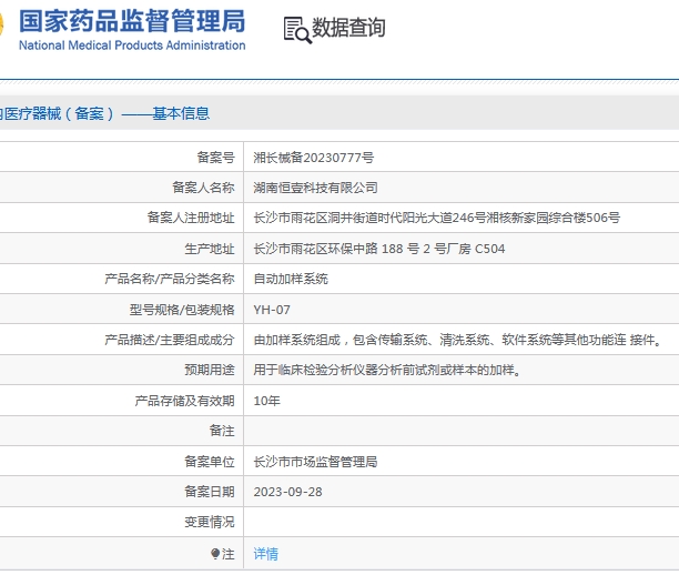 微信截圖_20241111135906.jpg