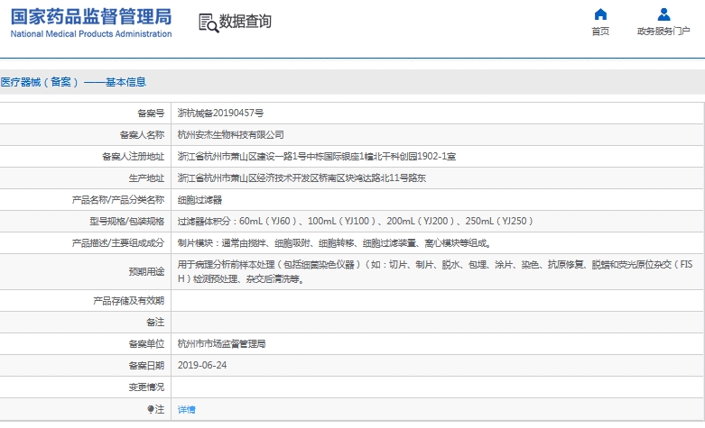 微信截圖_20241121153614.jpg