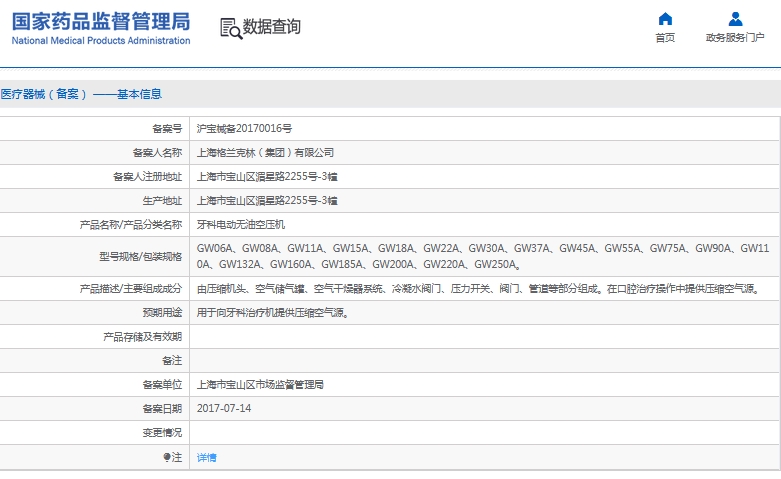 微信截圖_20241125114444.jpg