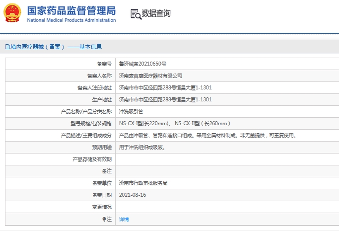 微信截圖_20241125131224.jpg