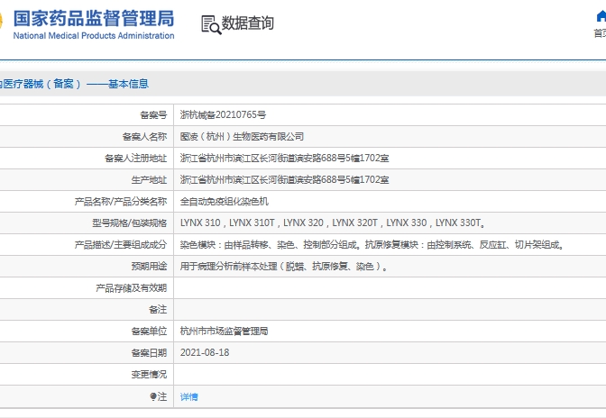微信截圖_20241127160526.jpg