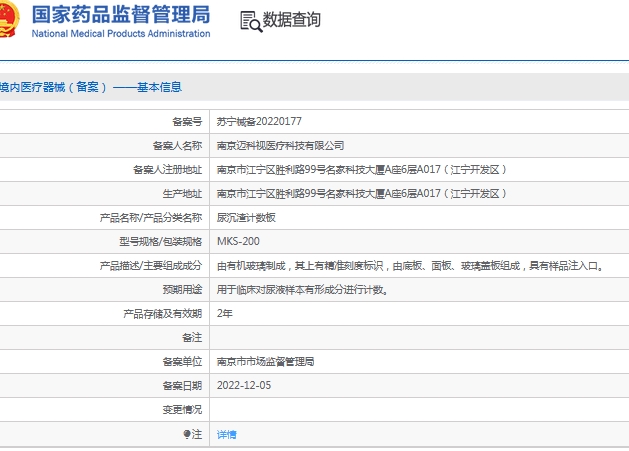 微信截圖_20241128150624.jpg