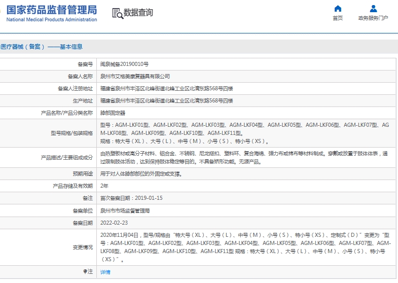 微信截圖_20241129154851.jpg