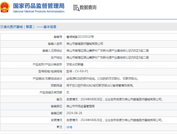 微信截圖_20241204154031.jpg