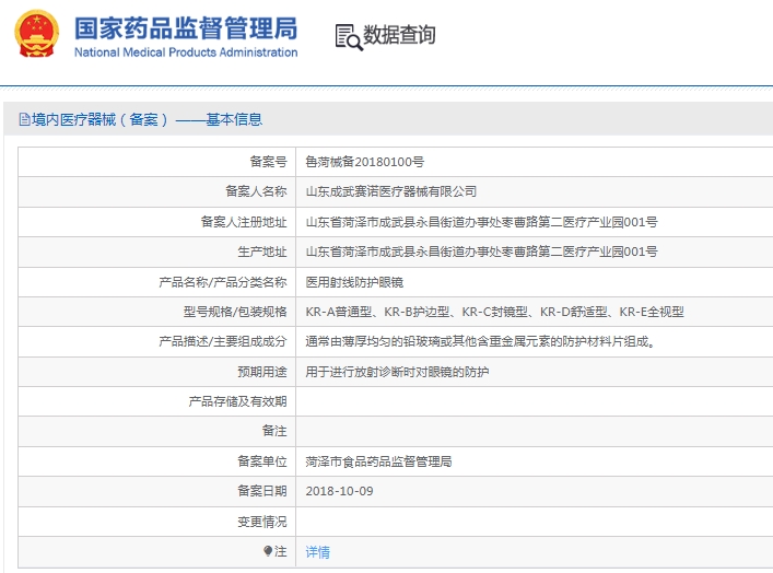 微信截圖_20241217154108.jpg