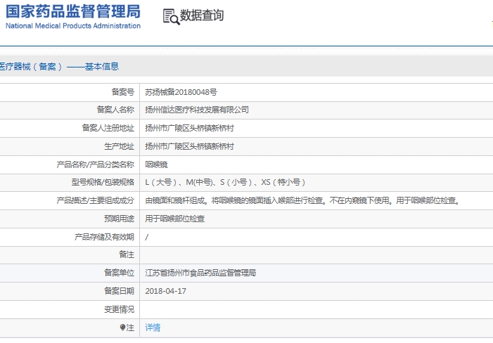 微信截圖_20241217160944.jpg