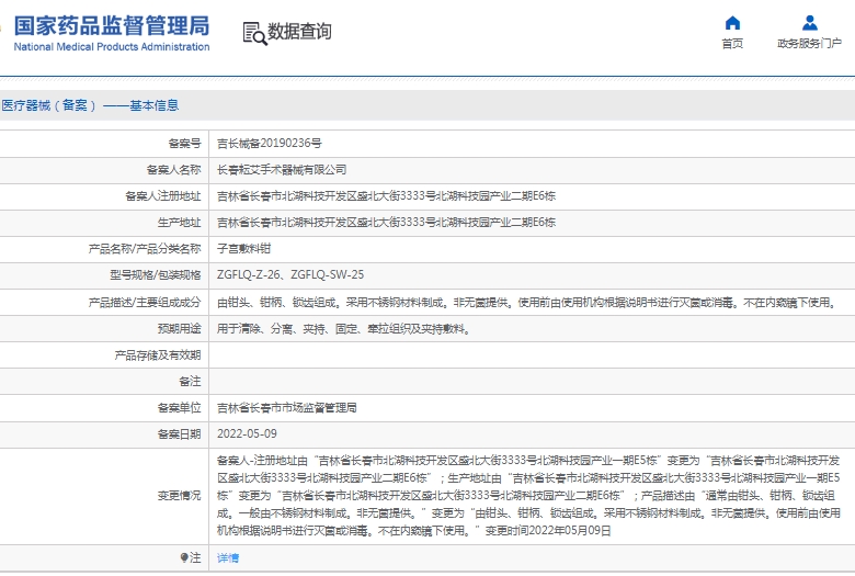 微信截圖_20241218151517.jpg