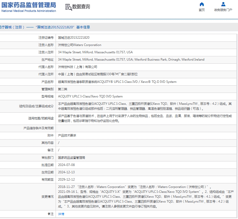 微信截圖_20241225154759.jpg