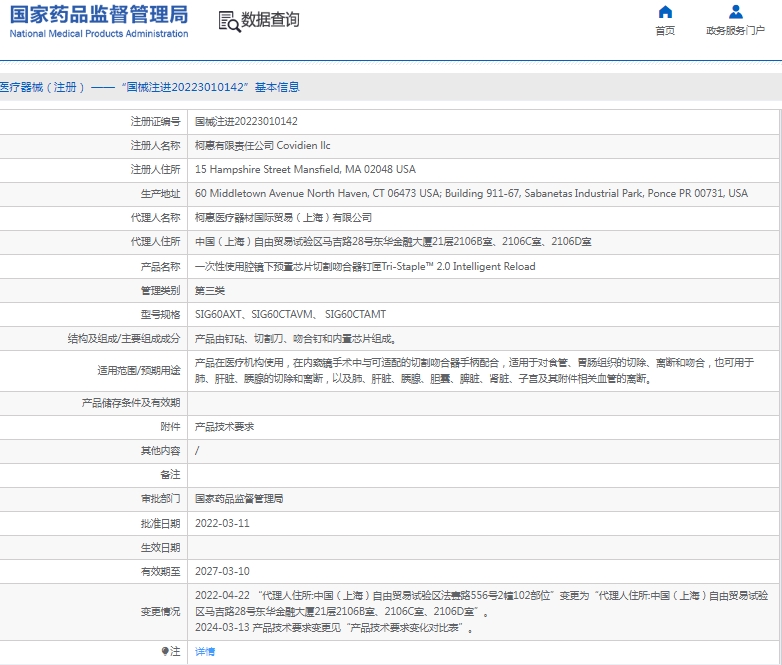 微信截圖_20241226161352.jpg