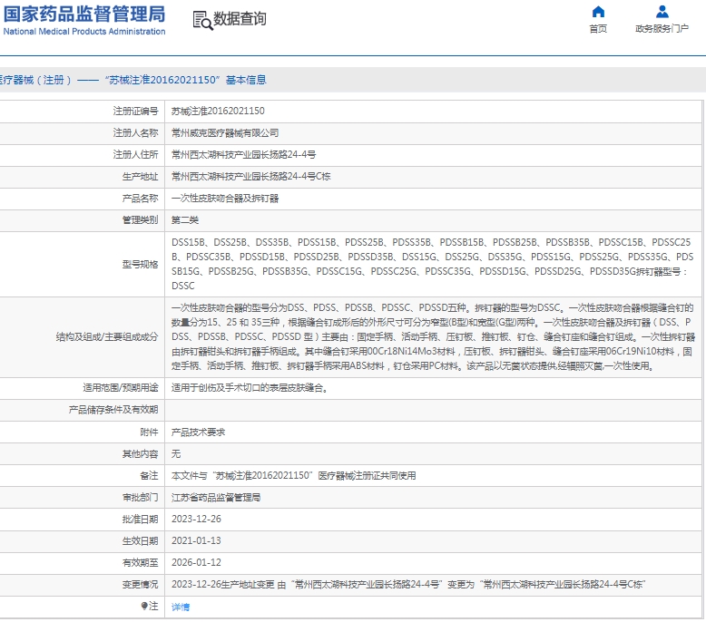 071535574069.jpg 微信截圖_20250207153124.jpg
