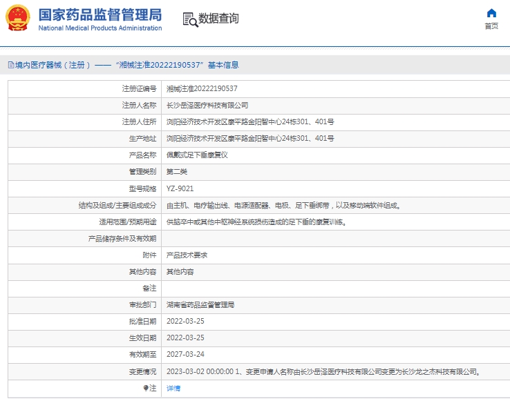 微信截圖_20250210153640.jpg