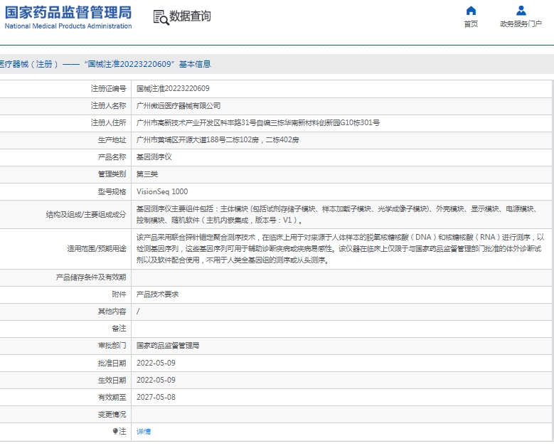 微信截圖_20250212155330.jpg