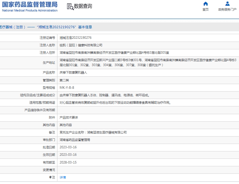 微信截圖_20250213152545.jpg