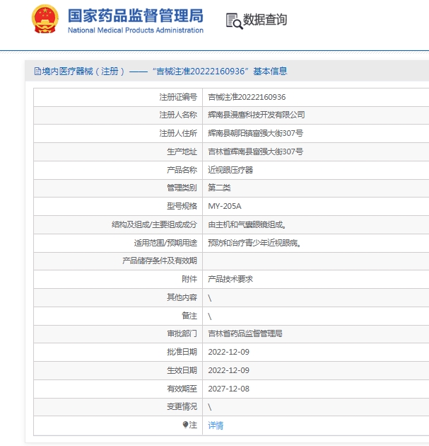 微信截圖_20250219151723.jpg