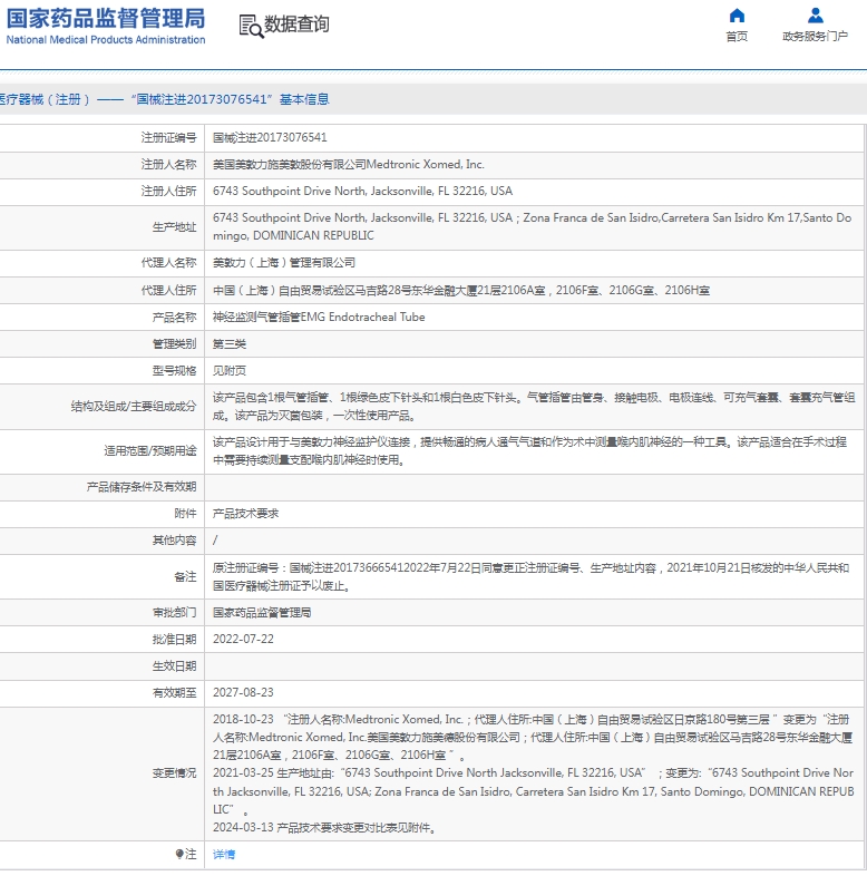 微信截圖_20250224153608.jpg