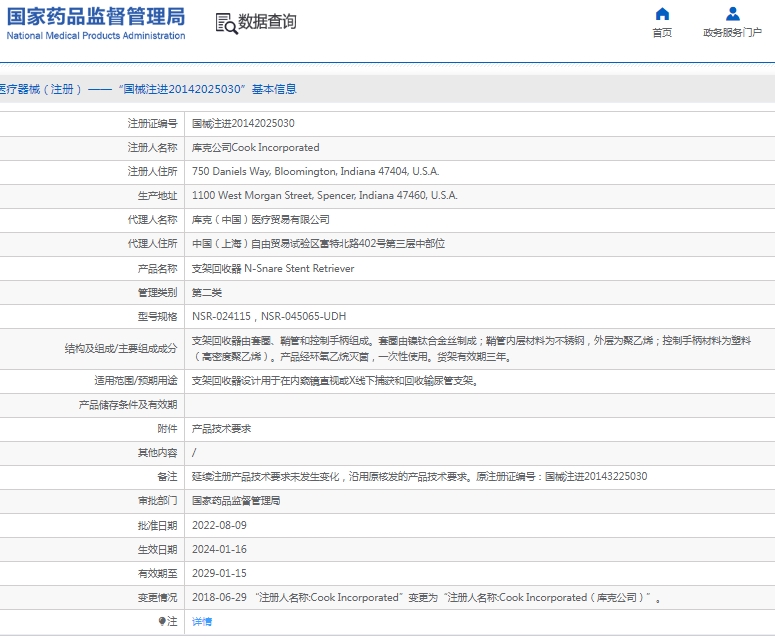 微信截圖_20250224164759.jpg