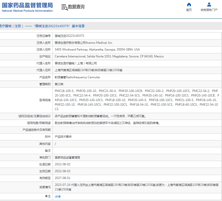 微信截圖_20250225143029.jpg