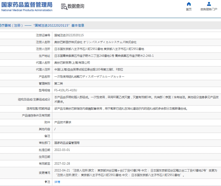 微信截圖_20250225145243.jpg