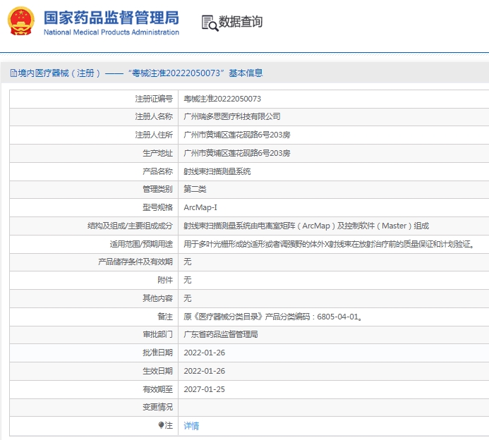 微信截圖_20250226151042.jpg