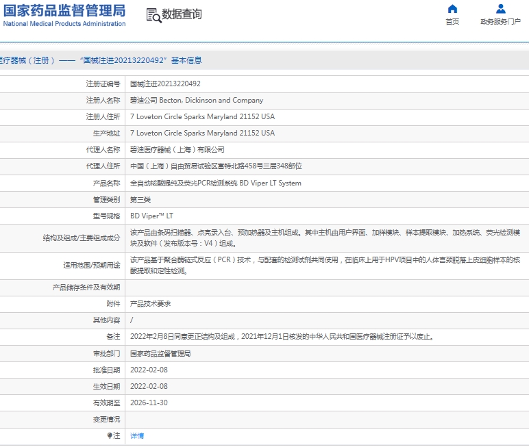 微信截圖_20250226152025.jpg