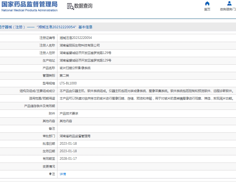微信截圖_20250226154142.jpg