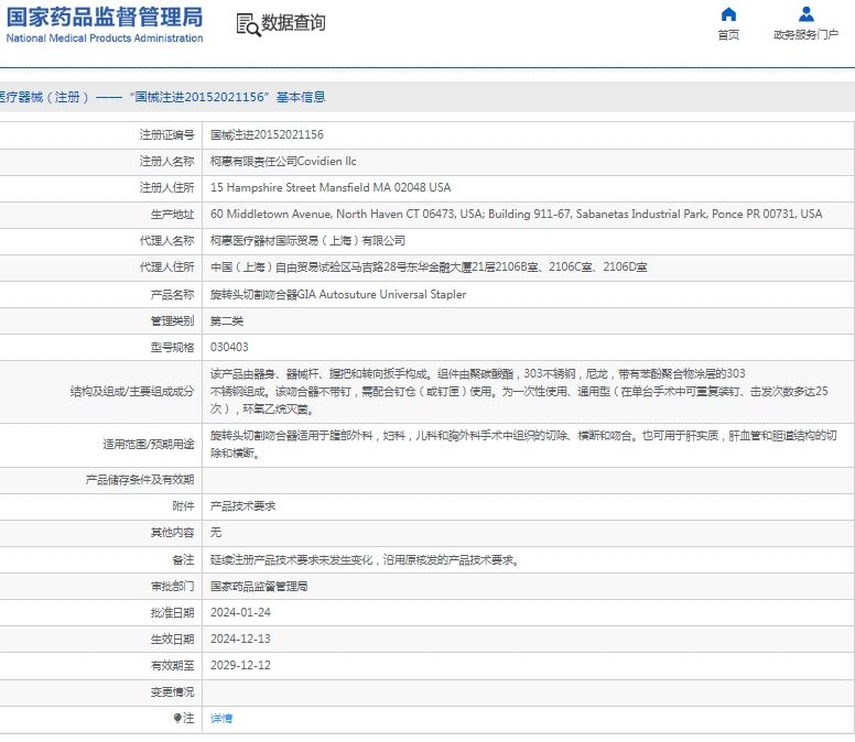 微信截圖_20250227144238.jpg