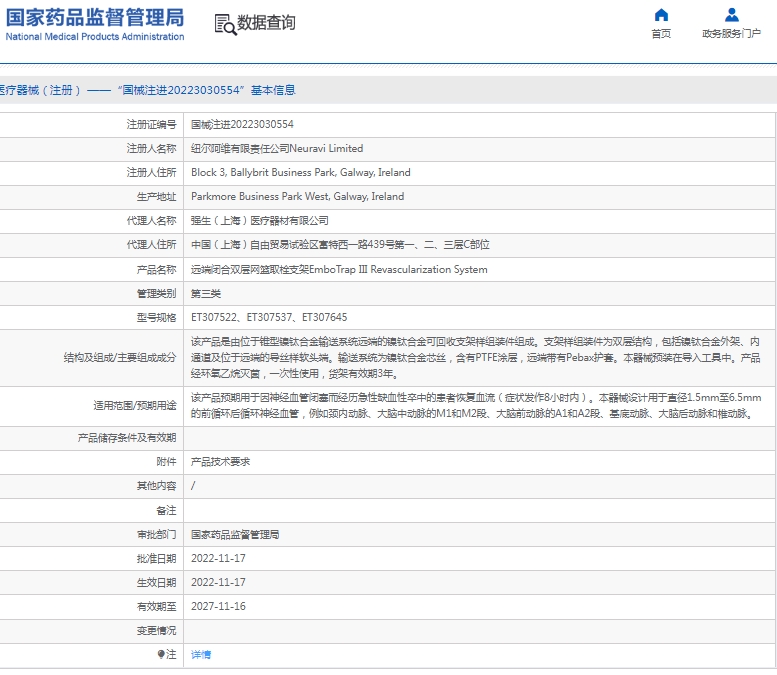 微信截圖_20250228143714.jpg