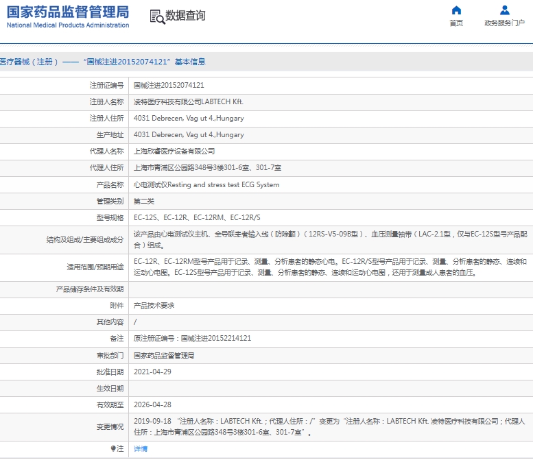 微信截圖_20250228150902.jpg