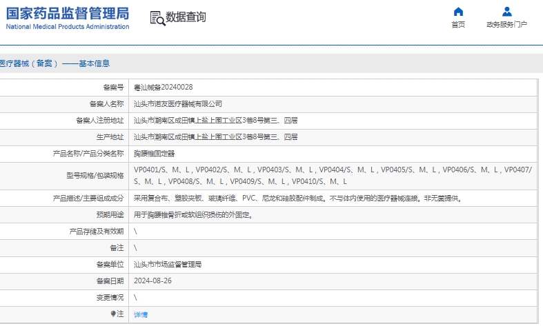 微信截圖_20250307151253.jpg