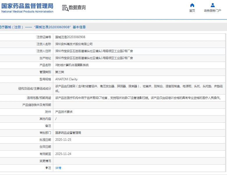 微信截圖_20250310155211.jpg