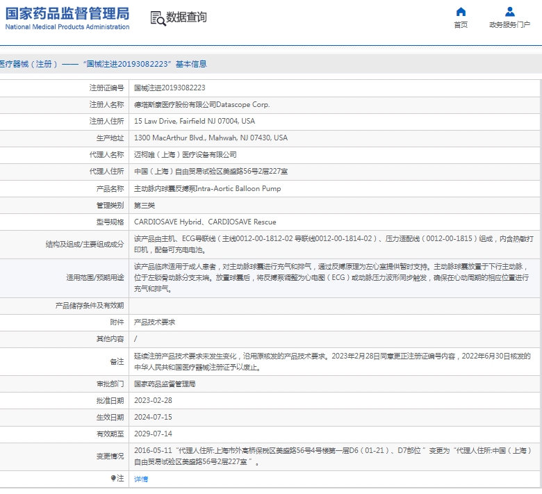 微信截圖_20250312153721.jpg