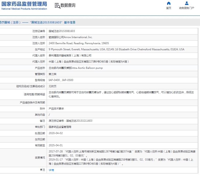 微信截圖_20250312153900.jpg